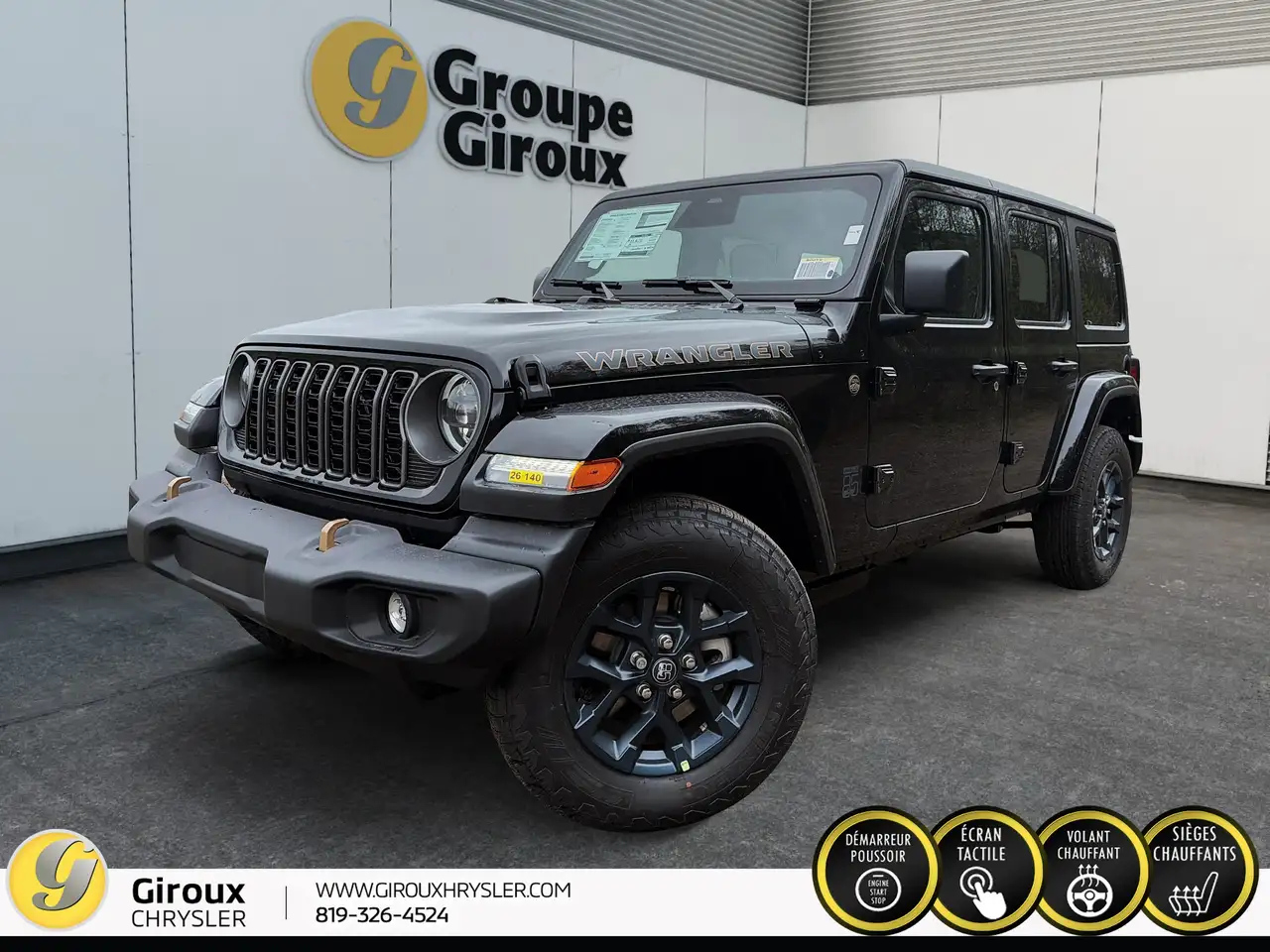 2026 Jeep Wrangler