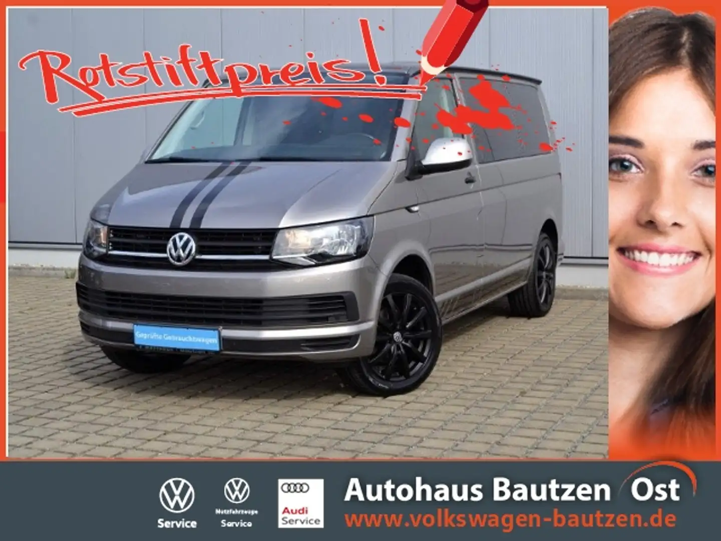 Volkswagen T6 Multivan 2.0 TSI EDITION/AHK/STAND-HZ/18-ZOLL/GRA/PDC/CLIM Beige - 1