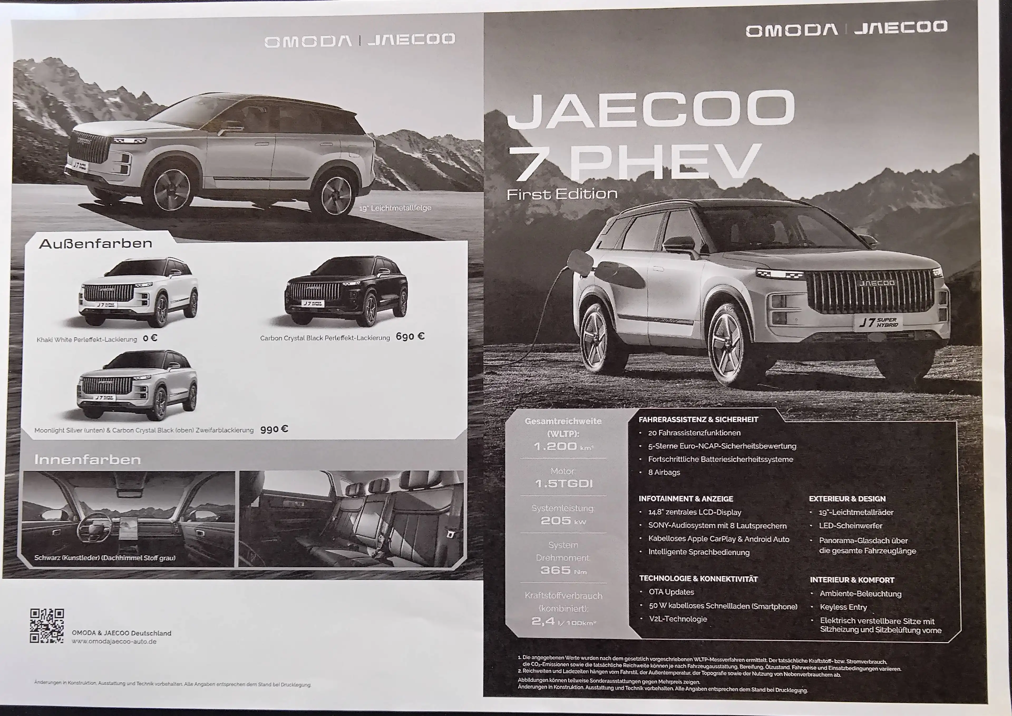 Jaecoo J7 Exlusive — photo 2