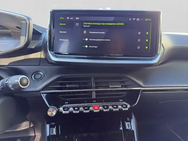 Peugeot 2008 view 12
