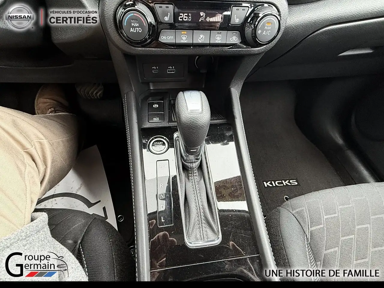 Nissan Kicks снимка Nissan Kicks