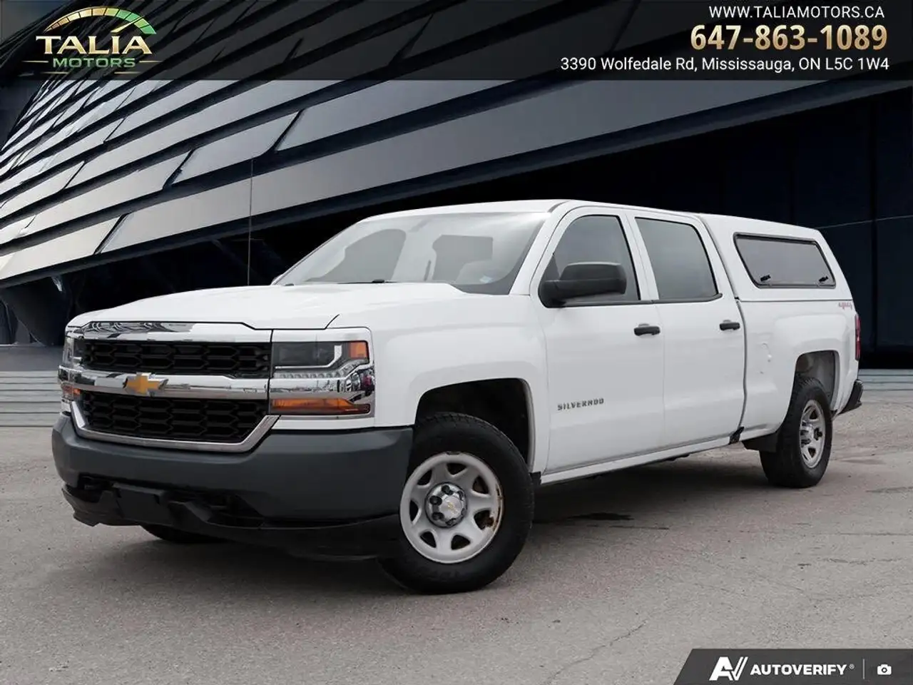 2017 Chevrolet Silverado 1500