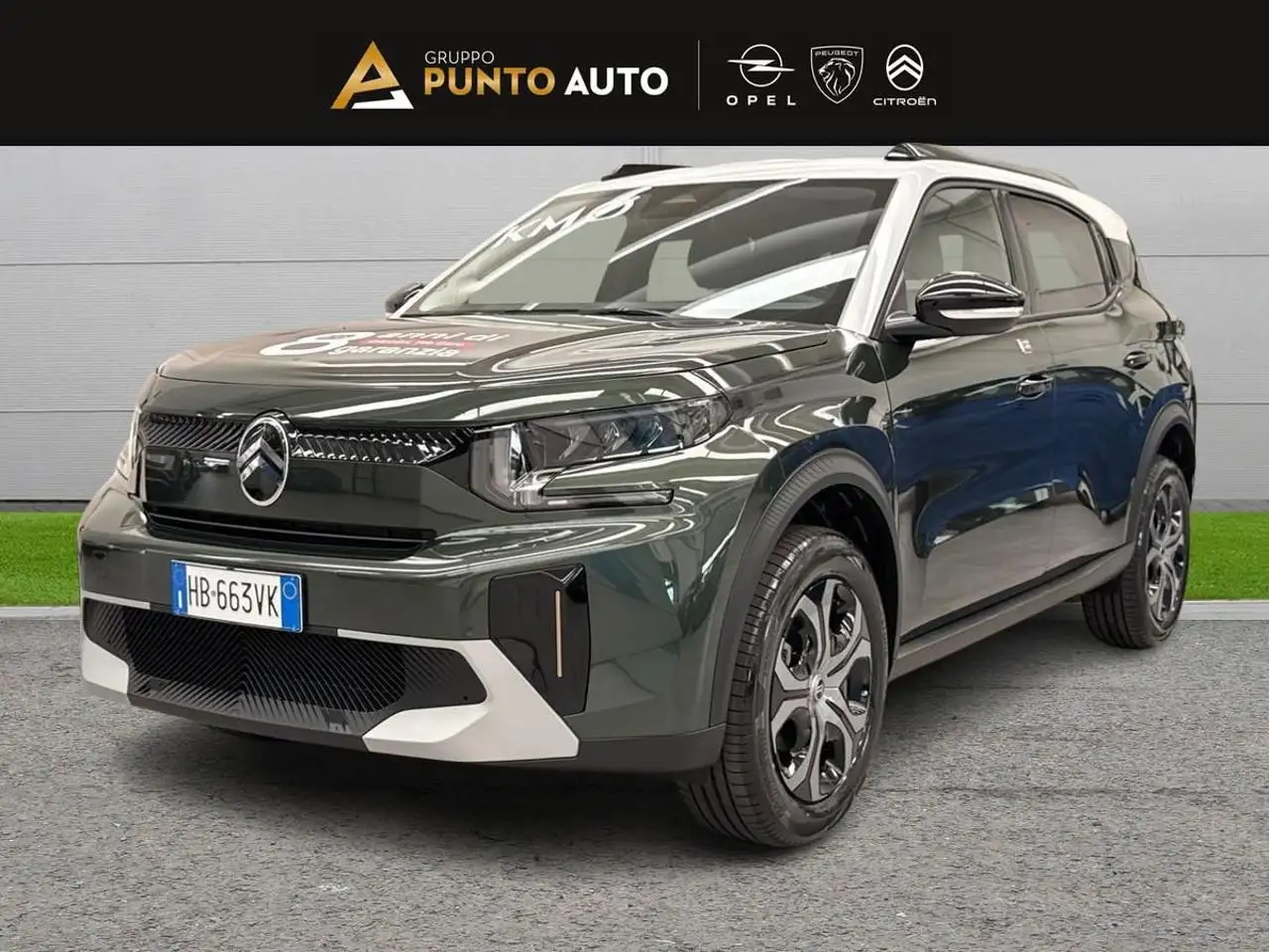 Citroen C3 Aircross 2026