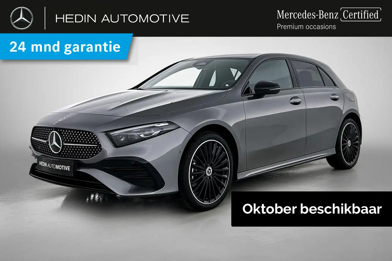 Mercedes-Benz A-Class 2026