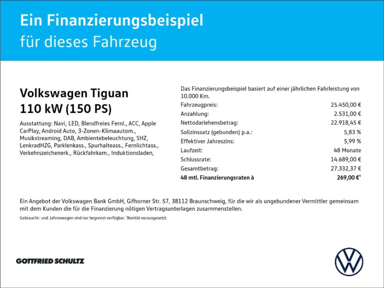 Volkswagen Tiguan, фото 2