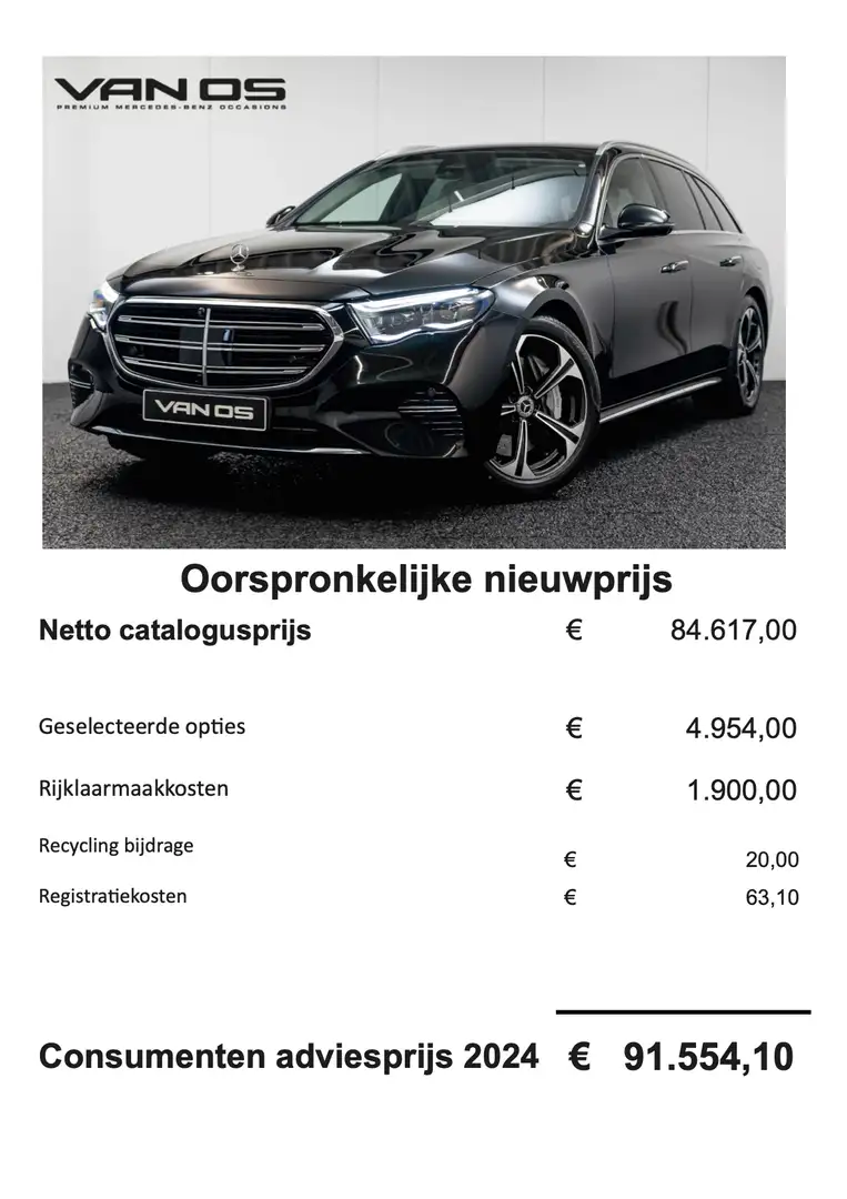 Mercedes-Benz E 300 Estate E e Exclusive Line | Nappa leder | Burmeste Schwarz - 2