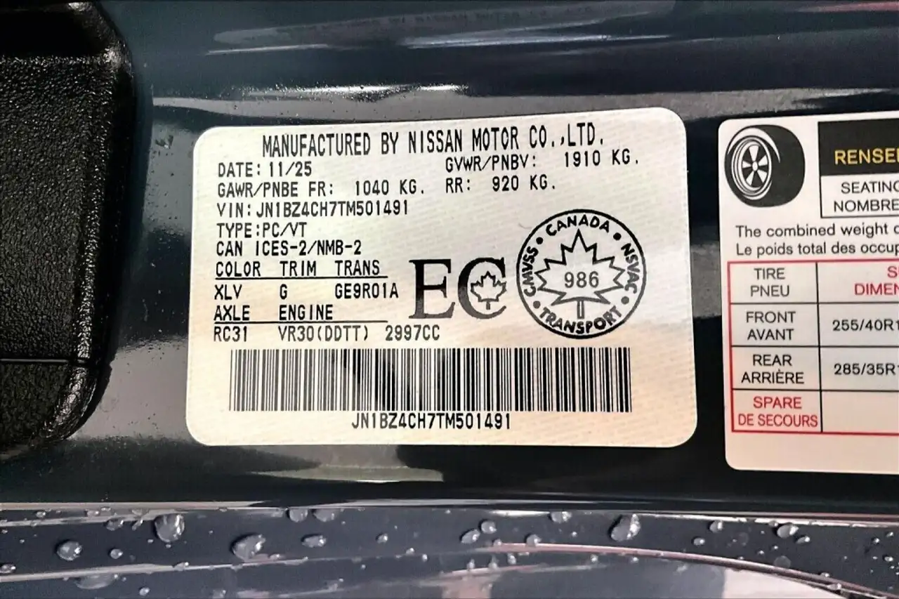 Nissan Z снимка Nissan Z