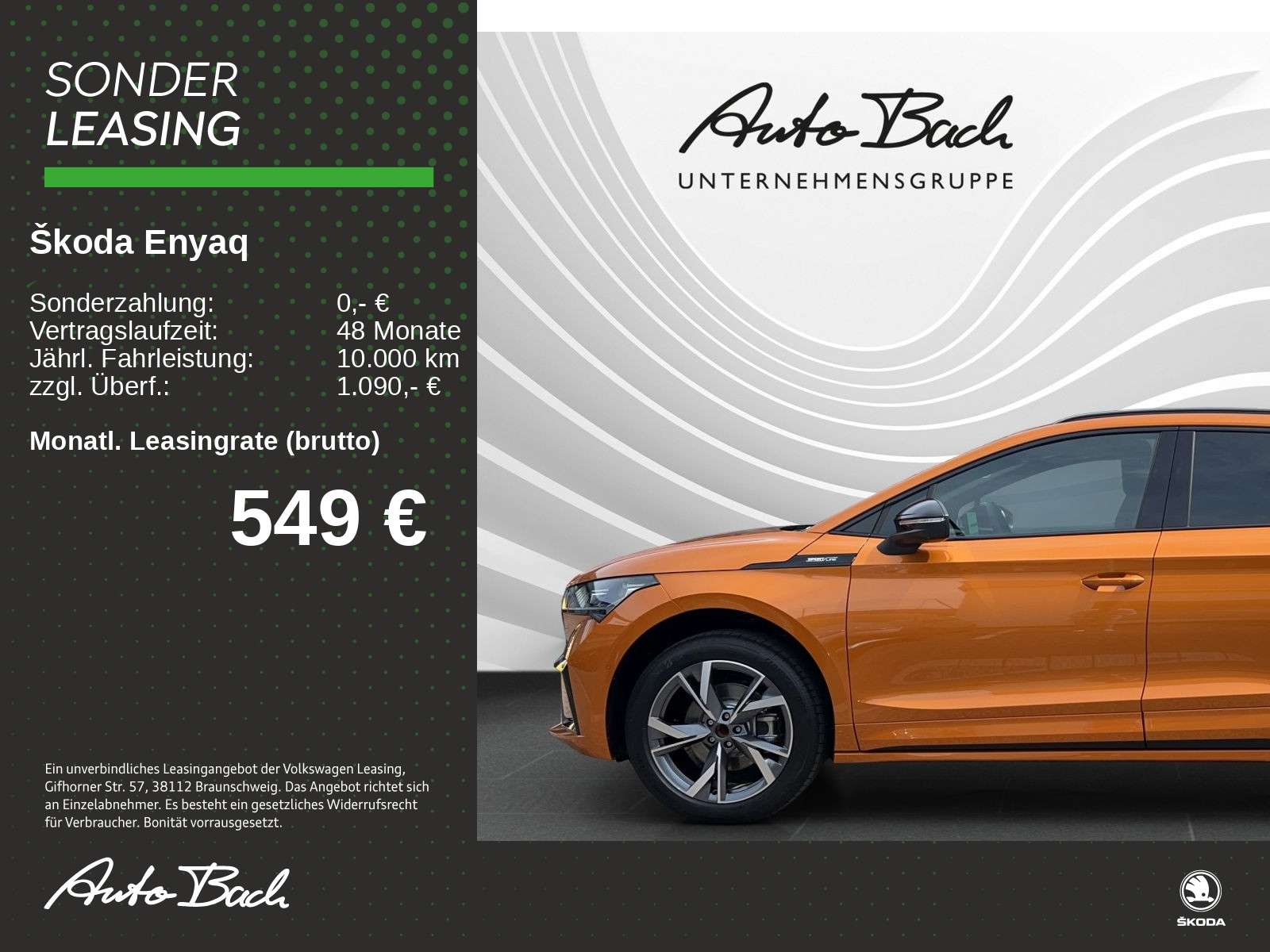 Skoda Enyaq