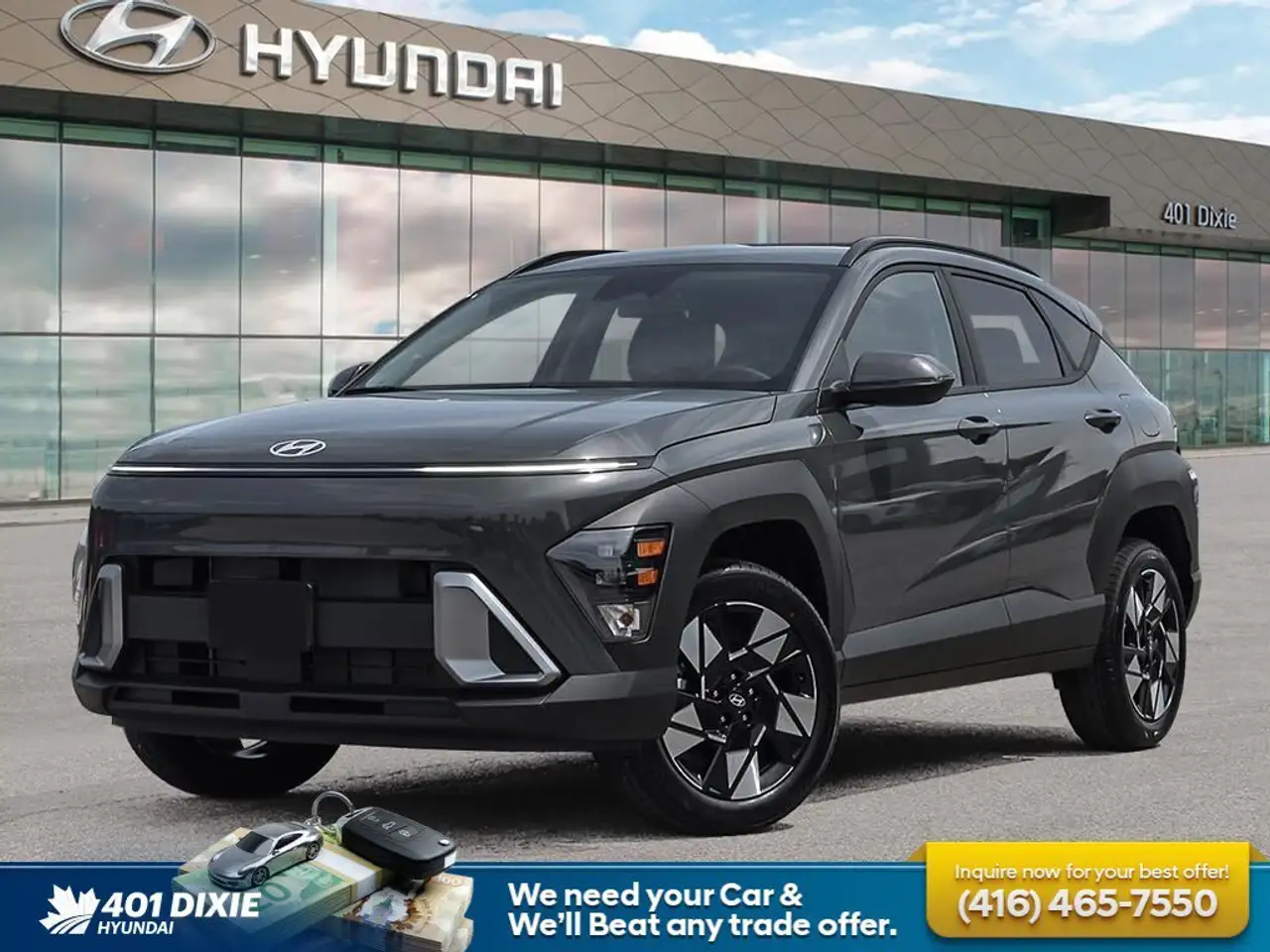2026 Hyundai KONA