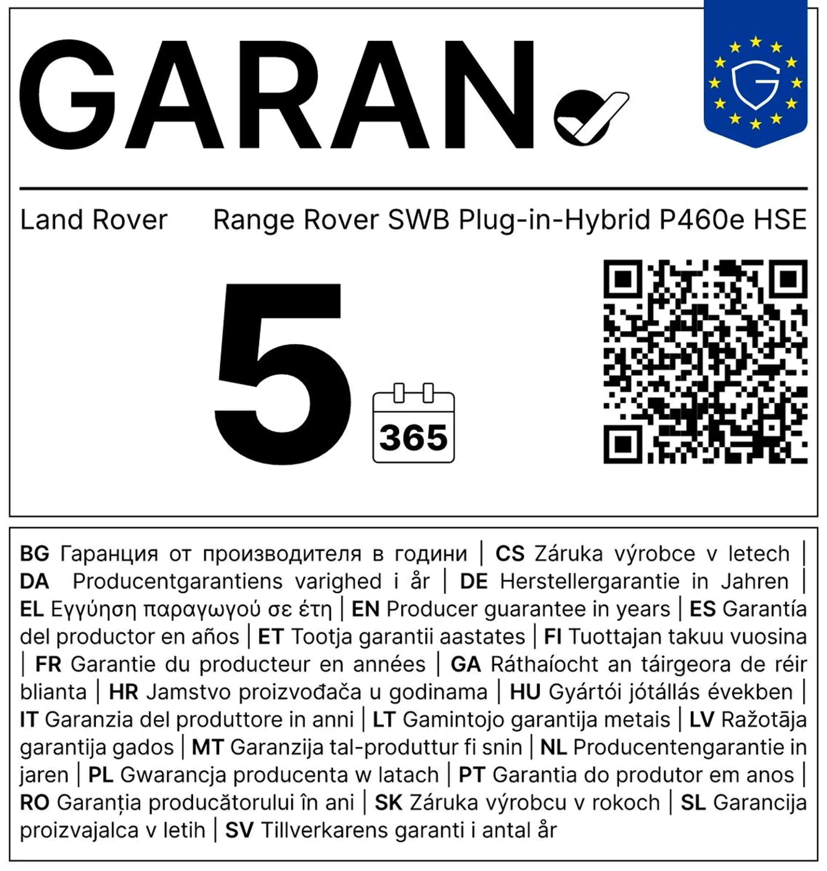 Land Rover Range Rover P460e HSE PHEV — photo 11