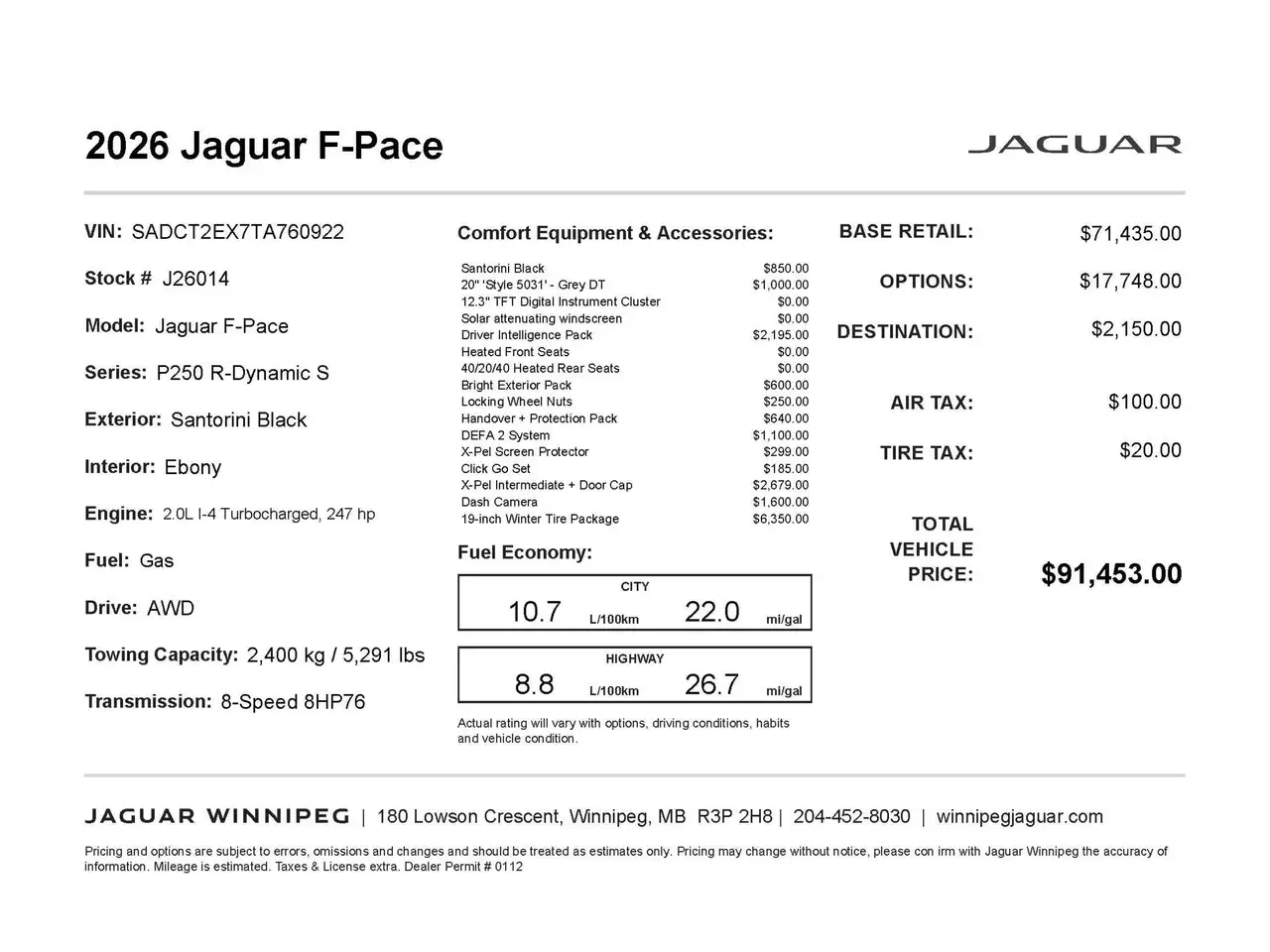 Jaguar F-Pace снимка Jaguar F-Pace