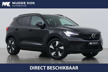 Single Motor Plus 70 kWh | ACC | Harman/Kardon | 3