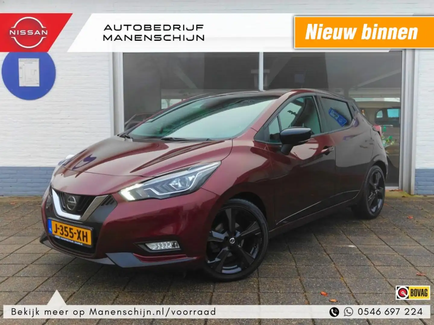 Nissan Micra 1.0 IG-T N-Style Rouge - 1