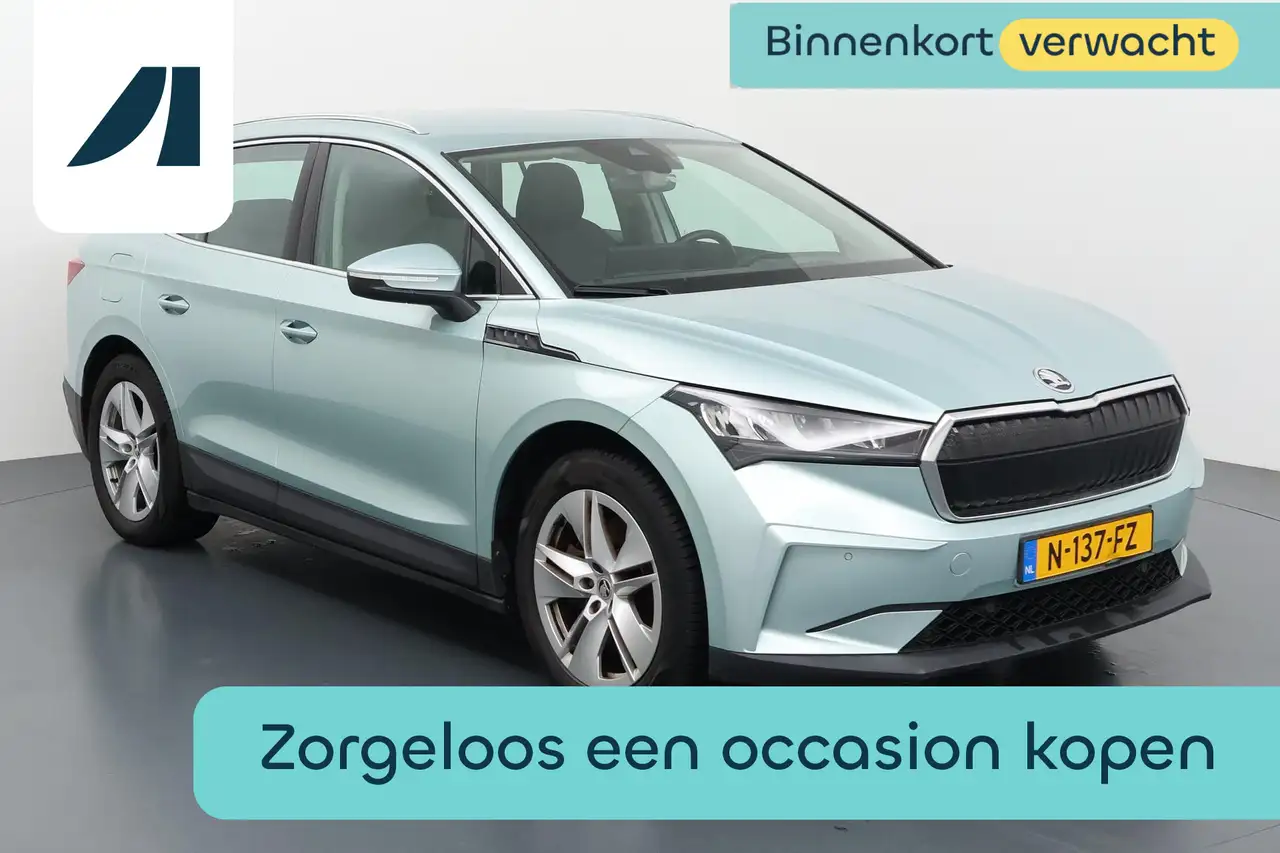 Skoda Enyaq