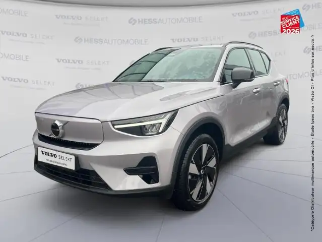 Volvo EX40 Single Extended Range 252ch Plus