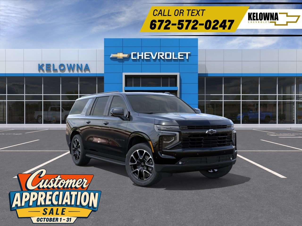 2027 Chevrolet Suburban