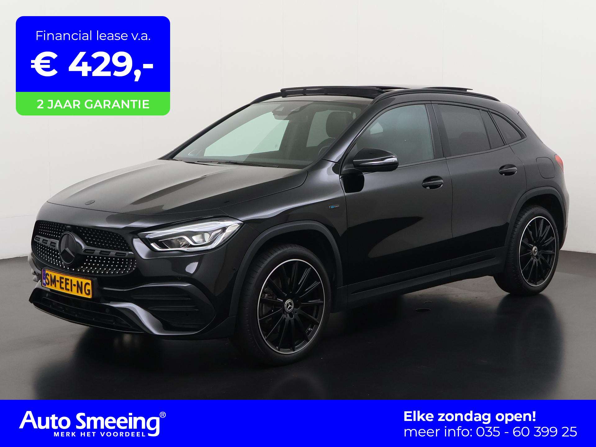 2020 Mercedes Benz GLA 250