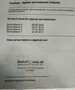 Mercedes-Benz B 150 Business Class Bovag Garantie Schwarz - thumbnail 32