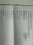 Fiat Tipo 1,6 MultiJet II 120 Start&Stop S-Design **Leder... Weiß - thumbnail 25