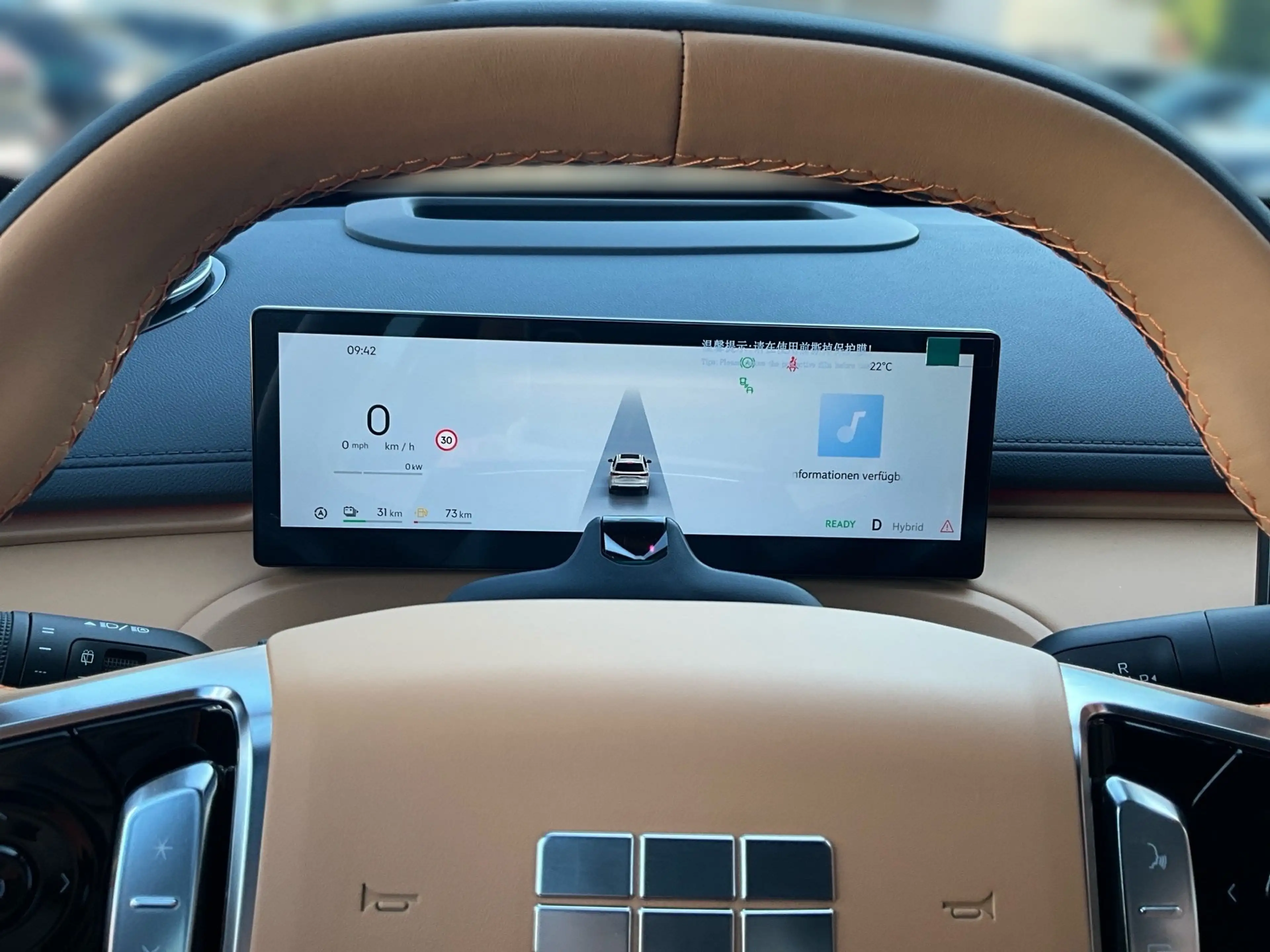 Geely Starray EM-i Max+ — photo 13