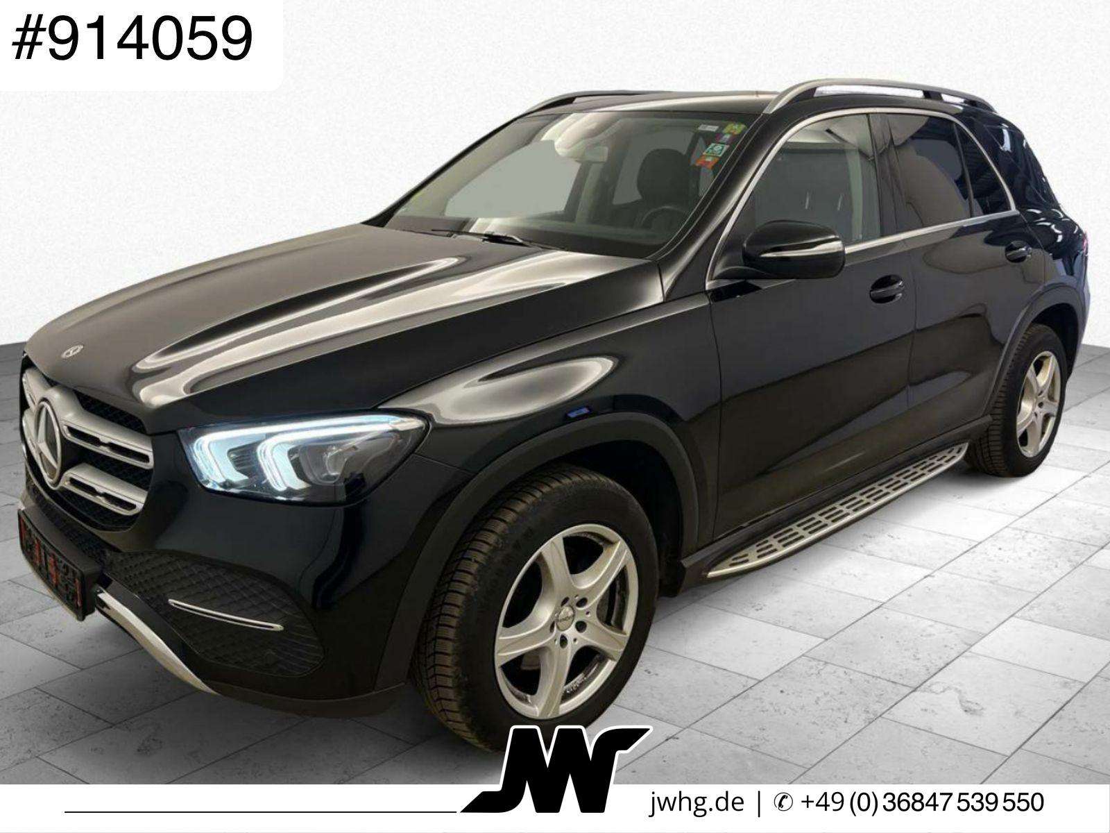 2020 Mercedes Benz GLE 300
