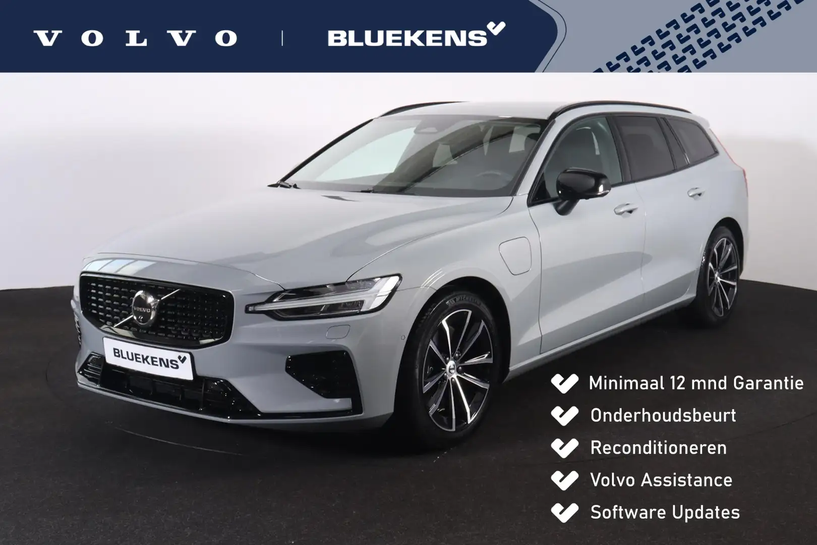 Volvo V60 T6 Recharge AWD Plus Dark - LONG RANGE - IntelliSa Grijs - 1