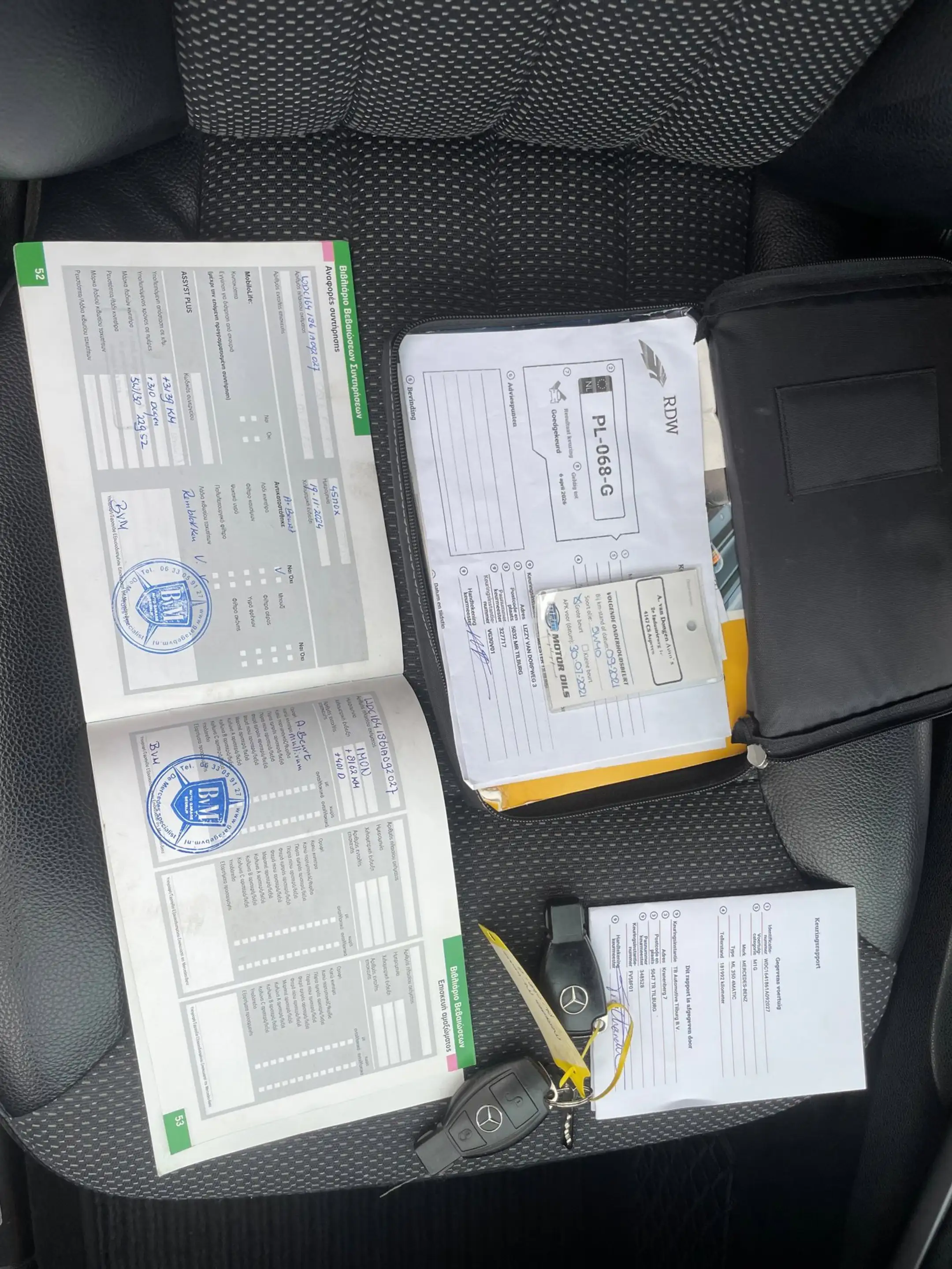 Mercedes-Benz ML 350 M-klasse Trekhaak Airco Carplay PDC NAP APK — photo 12