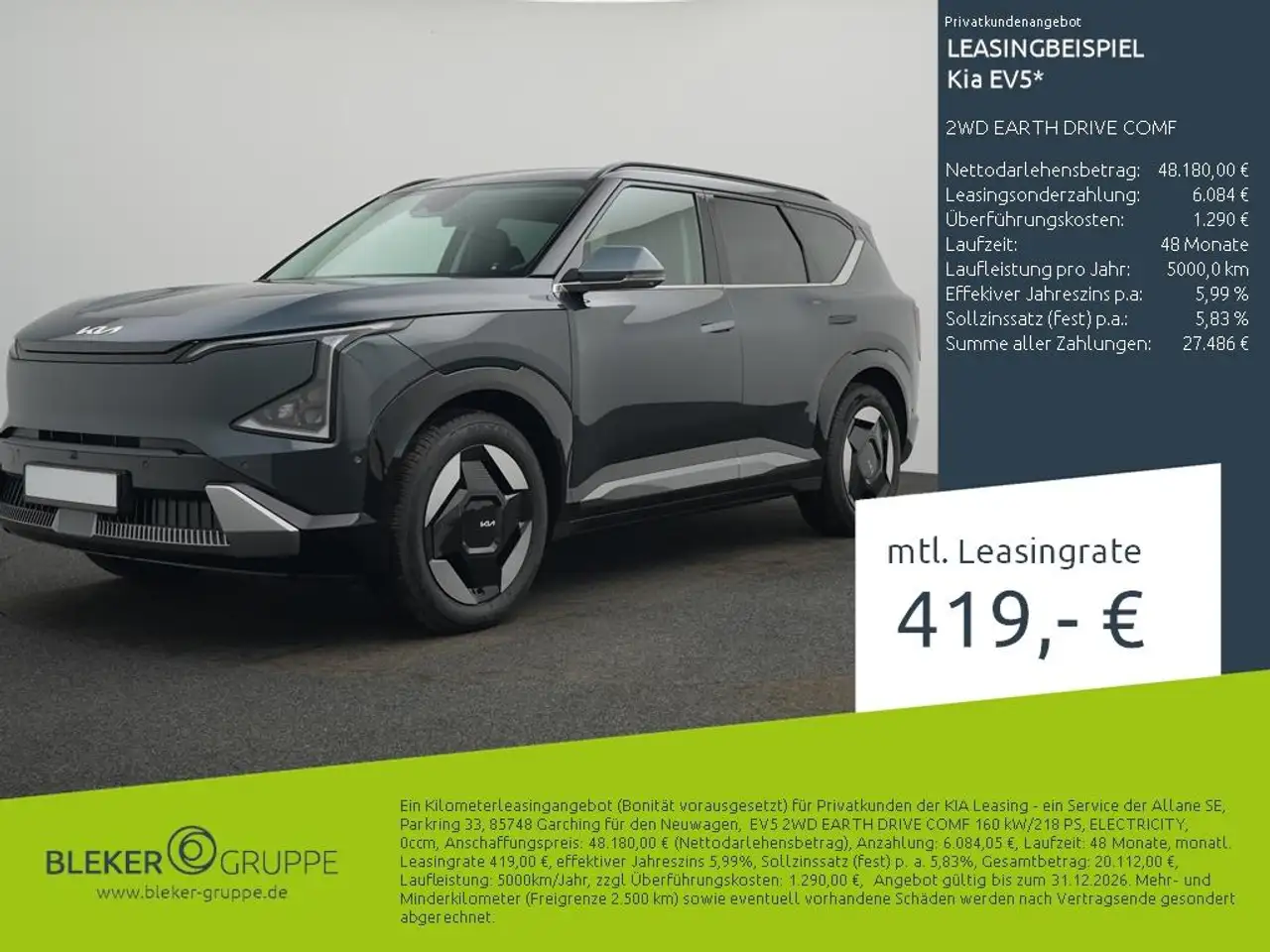 Kia EV5