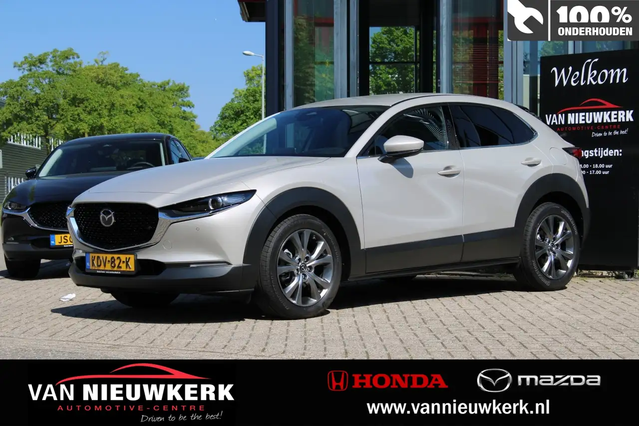 Mazda CX-30 2026