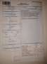 SEAT Ibiza ST 1.2 TDI CR 75 FAP Réference COPA E-Ecomotive - thumbnail 11
