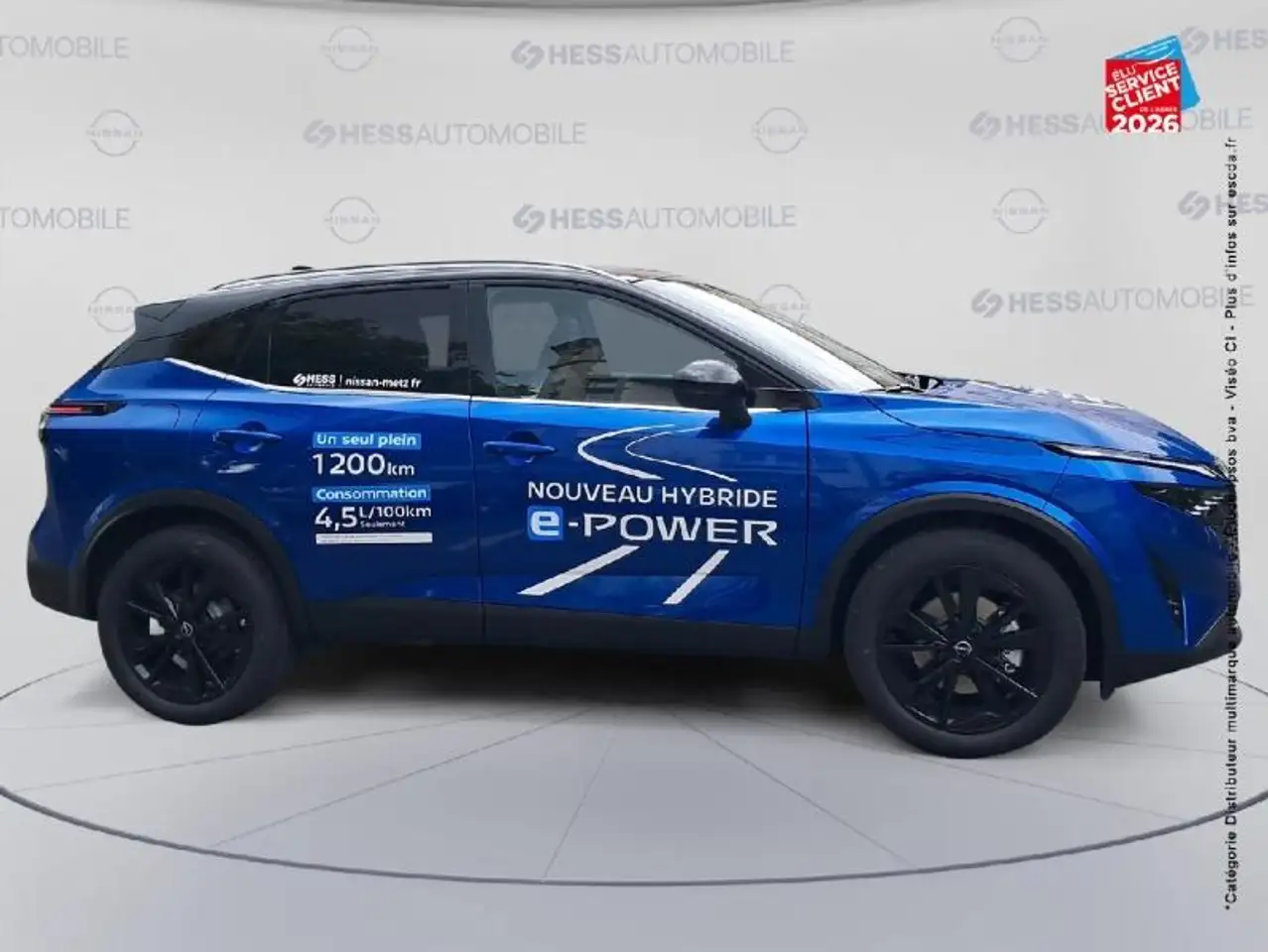 Nissan Qashqai 2026