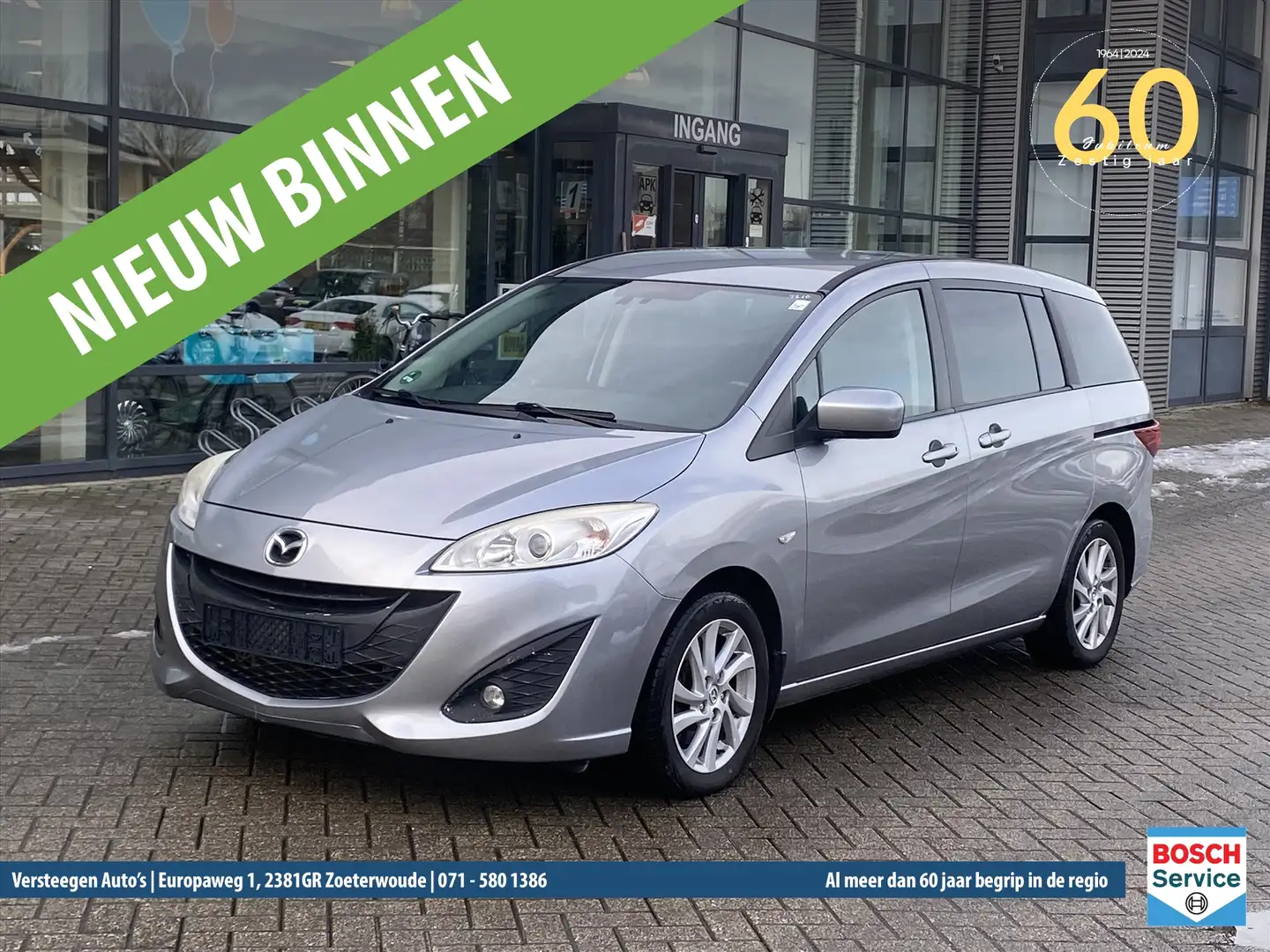 Mazda 5 1.8 115pk Business Gris - 1