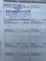 Ford S-Max Ambiente 2,0 TDCi DPF Schwarz - thumbnail 6