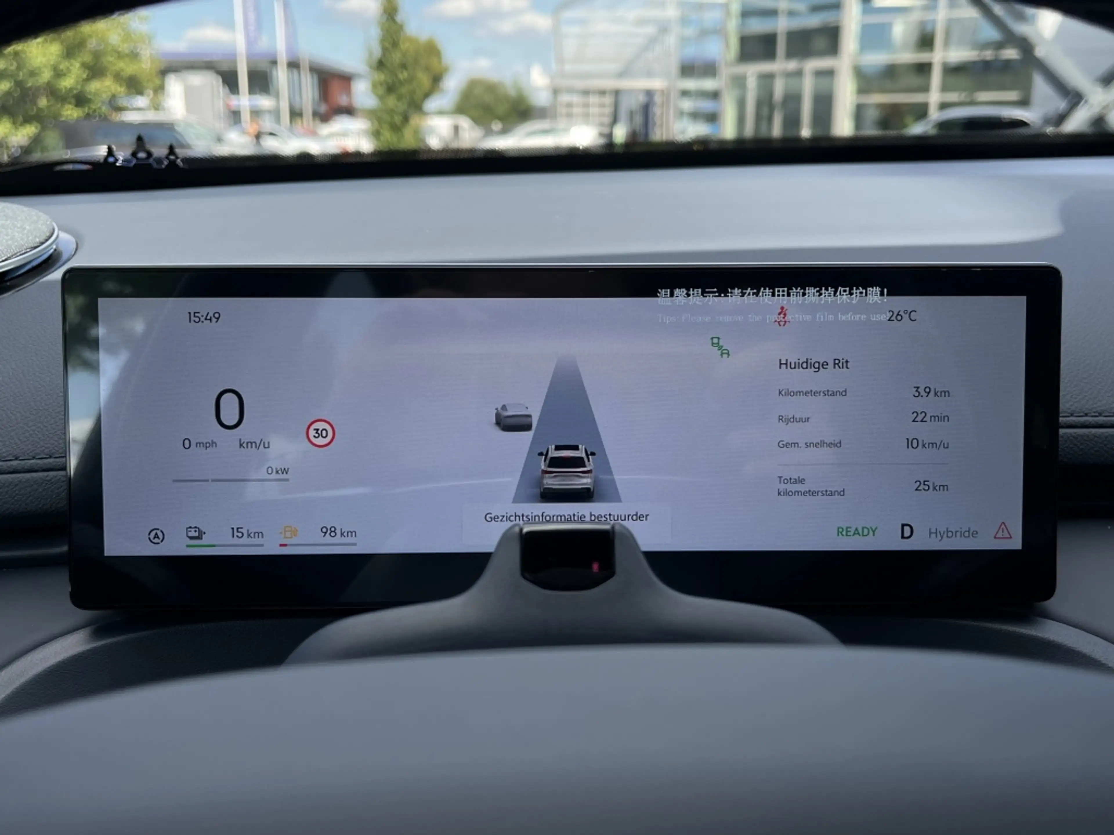 Geely Starray EM-i 1.5 Pro | GEELY ROTTERDAM | NIEUW UIT VOORRAAD — photo 11