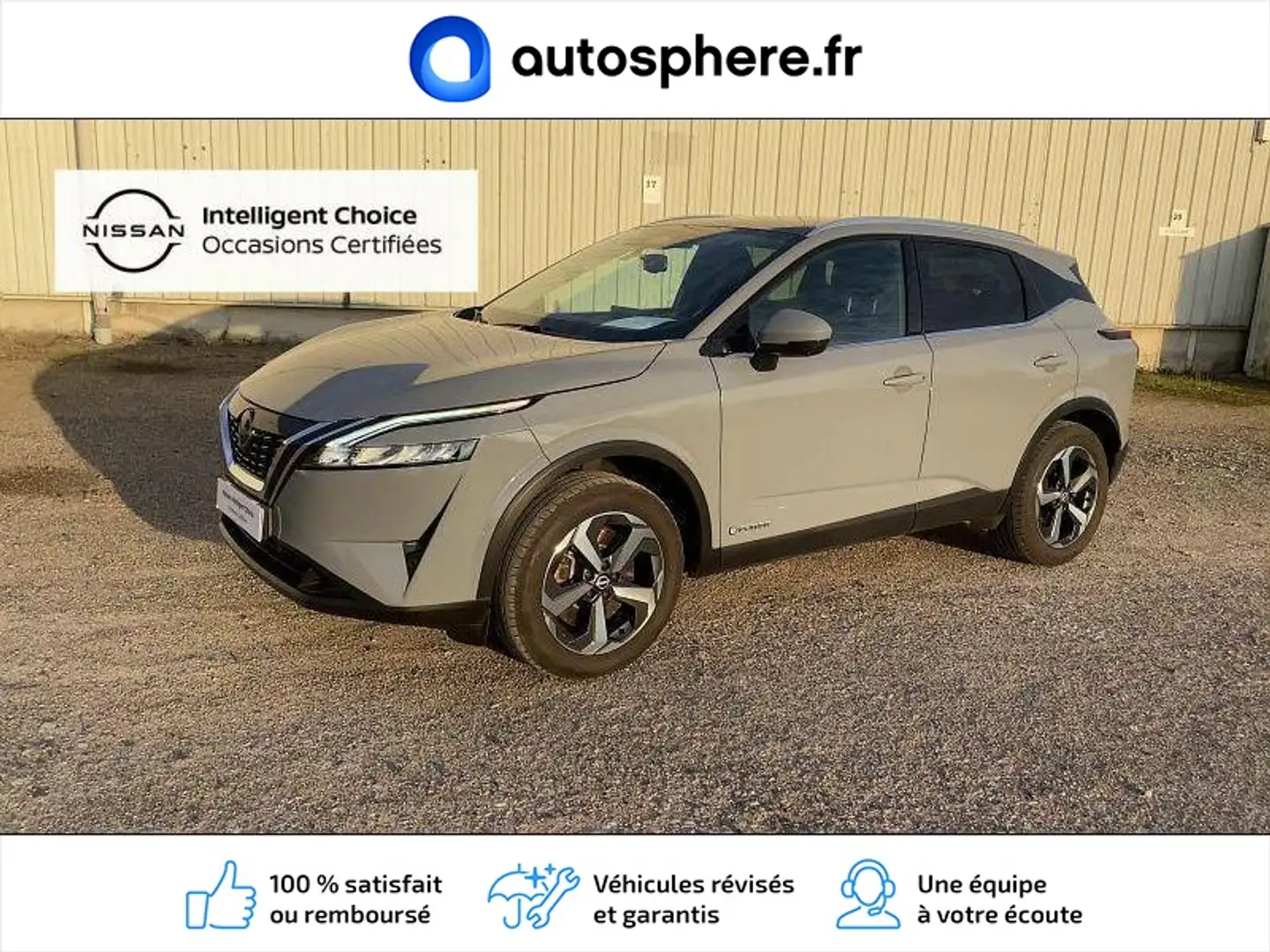 Nissan Qashqai e-POWER 190ch N-Connecta 2022 - 1