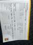 Renault Kangoo Express 1.5 dCi 110 Express Black Edition S&S NEW- Zwart - thumbnail 34