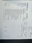 Peugeot 5008 Business-Line Brun - thumbnail 19