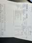 Peugeot 5008 Business-Line Brun - thumbnail 20