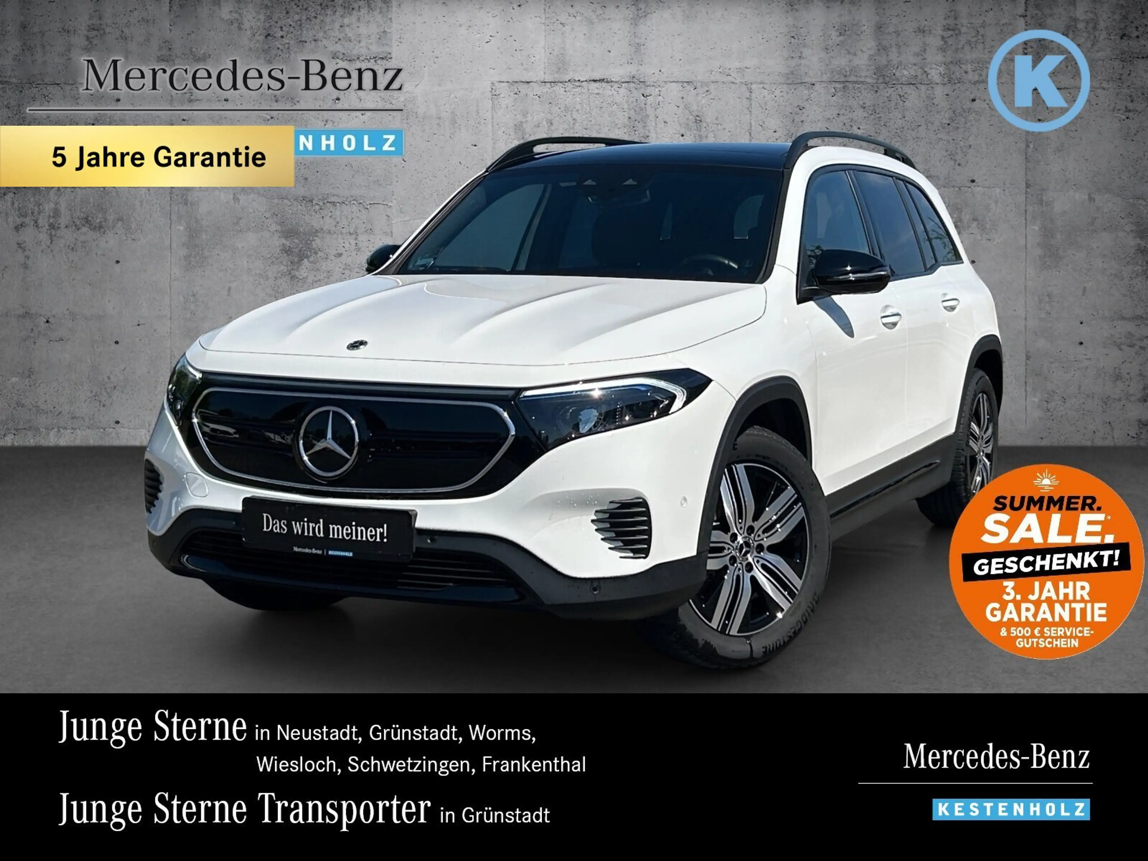 Mercedes-Benz EQB 350 EQB 350 4M PROGRESSIVE+PANO+DISTRO+NIGHT+BURMEST