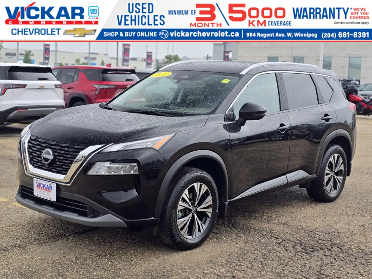 2023 Nissan Rogue