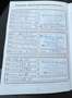 Ford Ranger Raptor Raptor 2.0 tdci DC 213cv auto IVA ESPOSTA Nero - thumbnail 15