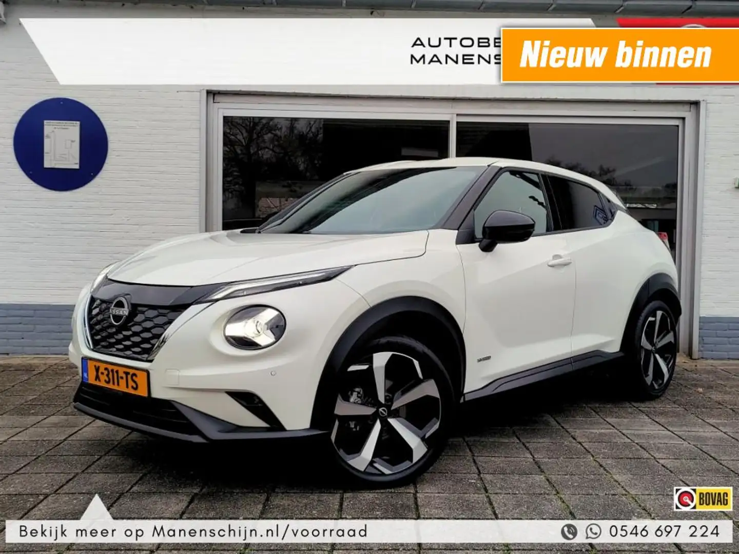 Nissan Juke 1.6 Hybrid Tekna Wit - 1