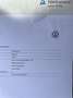 Volkswagen Caddy 1.2 TSI L1H1 BMT Easyline Grijs - thumbnail 29