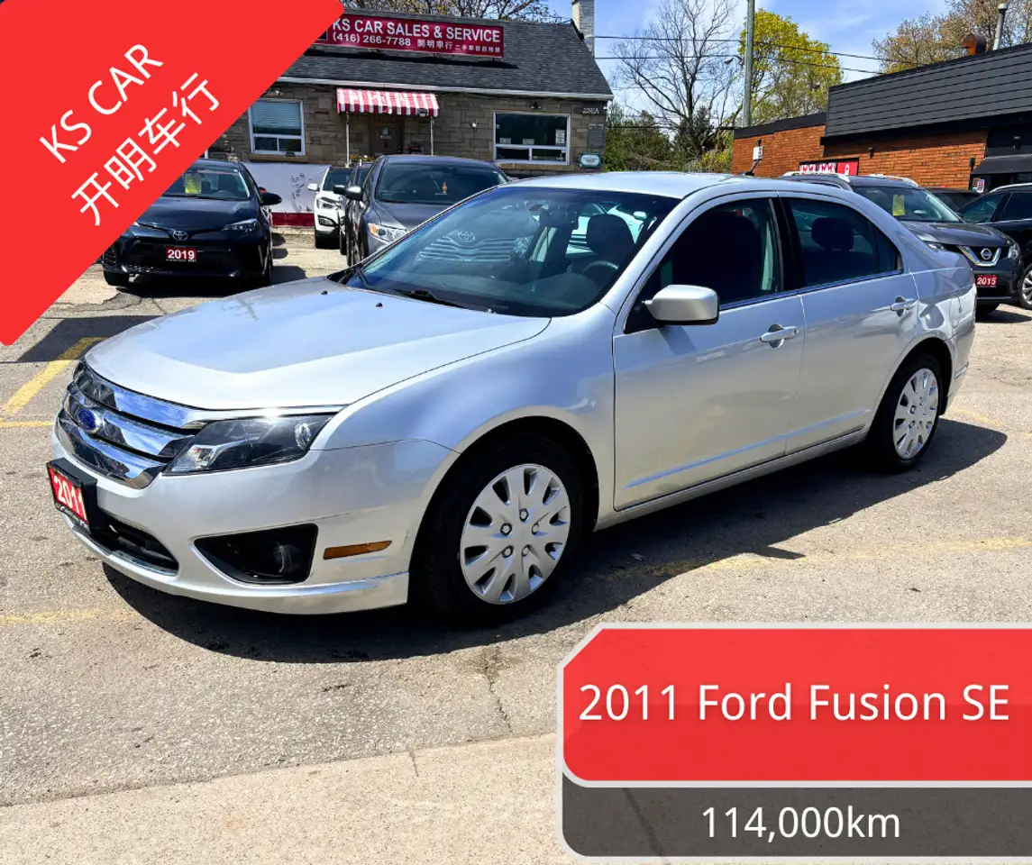 2011 Ford Fusion
