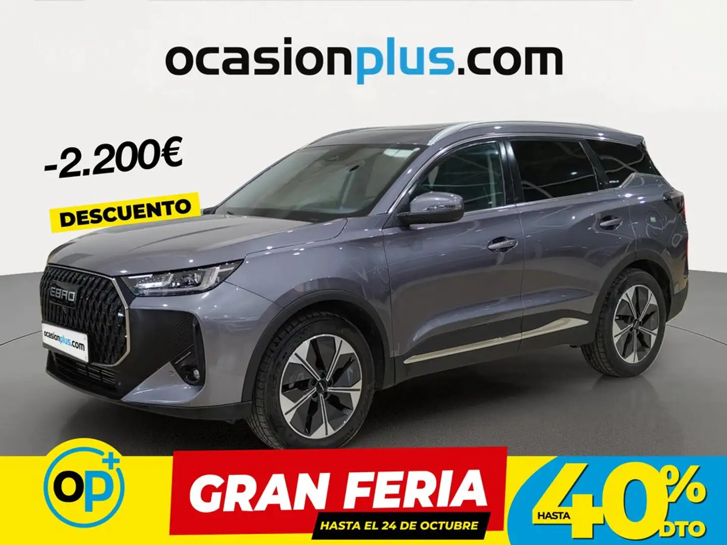 Ebro s700 1.6 TGDI 7DCT Luxury FWD Gris - 1