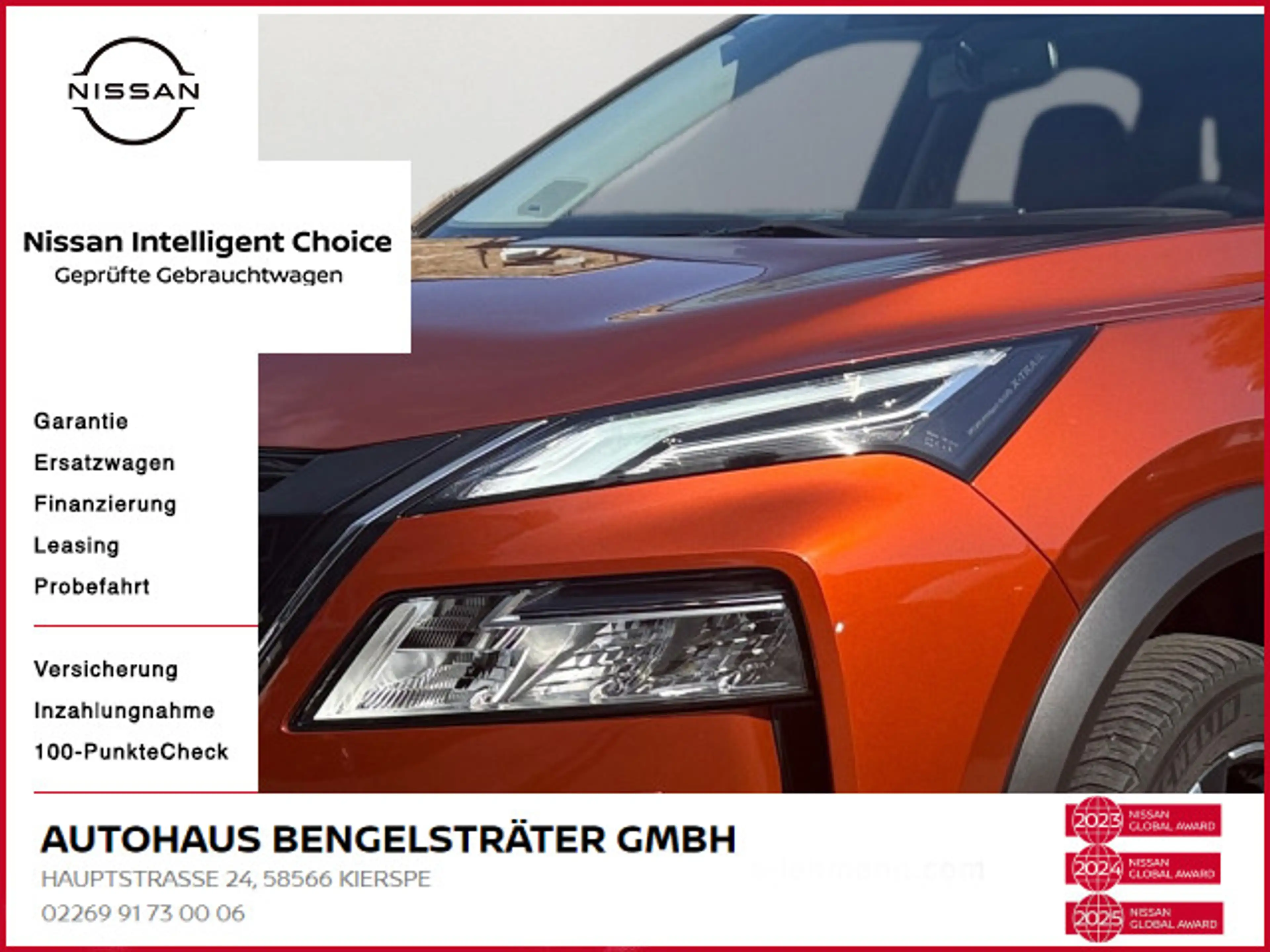 Nissan X-Trail 1.5 VC-T e-Power Tekna+ e-4ORCE AHK — photo 5