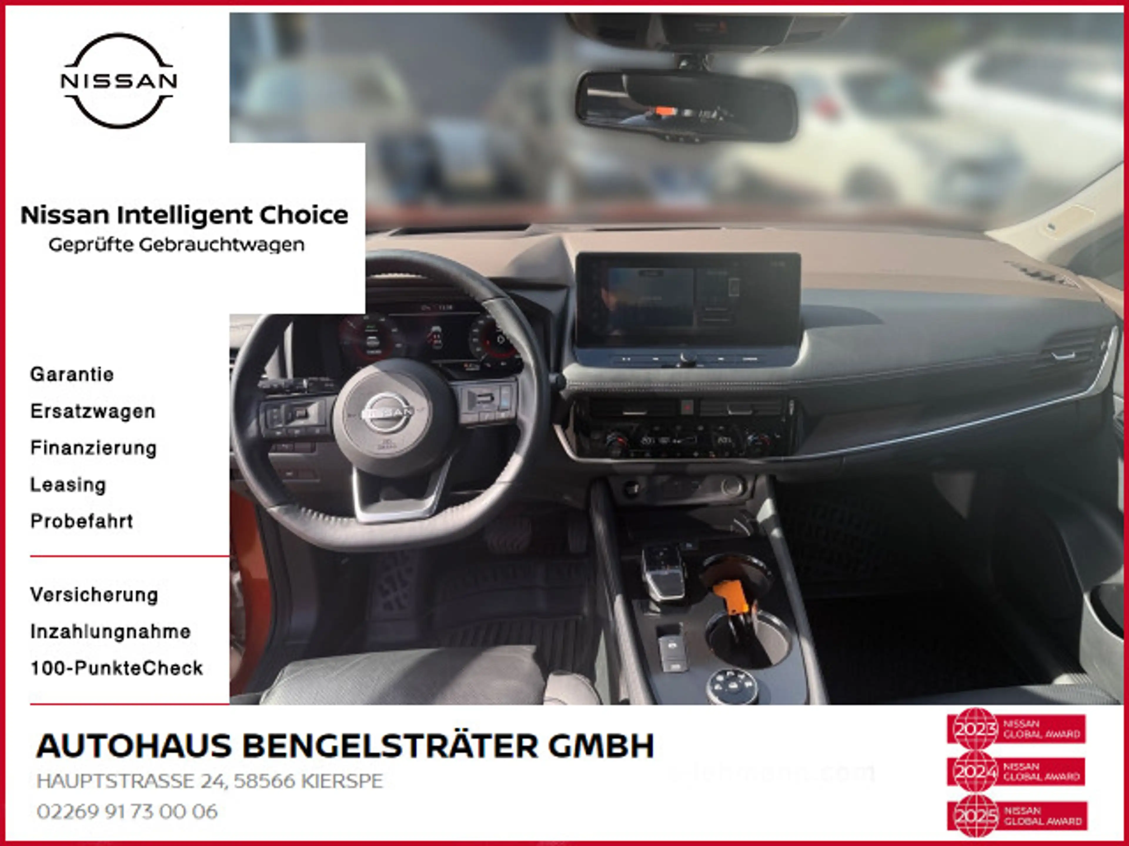 Nissan X-Trail 1.5 VC-T e-Power Tekna+ e-4ORCE AHK — photo 10