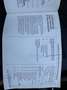 Opel Astra Astra 1.6 CDTi 110CV Start&Stop 5 porte Advance * Bleu - thumbnail 16