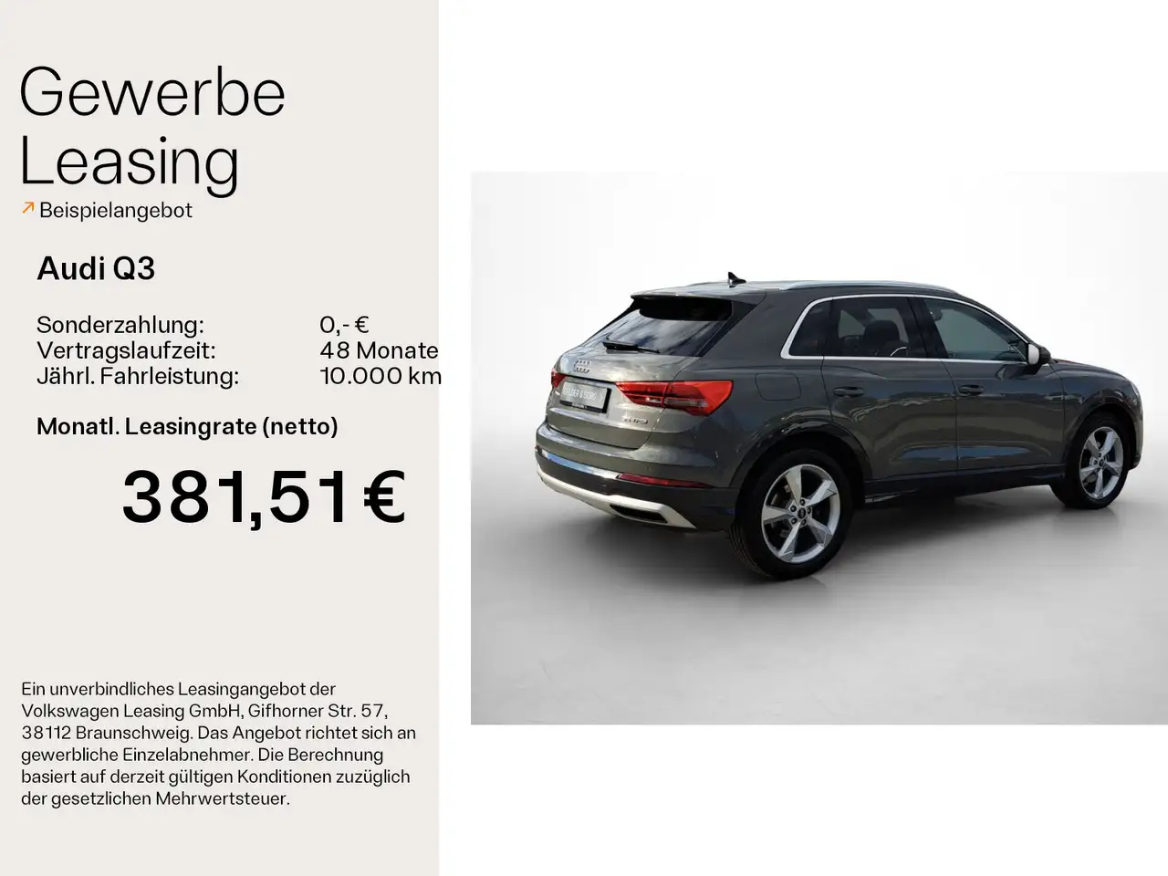 Audi Q3, фото 3