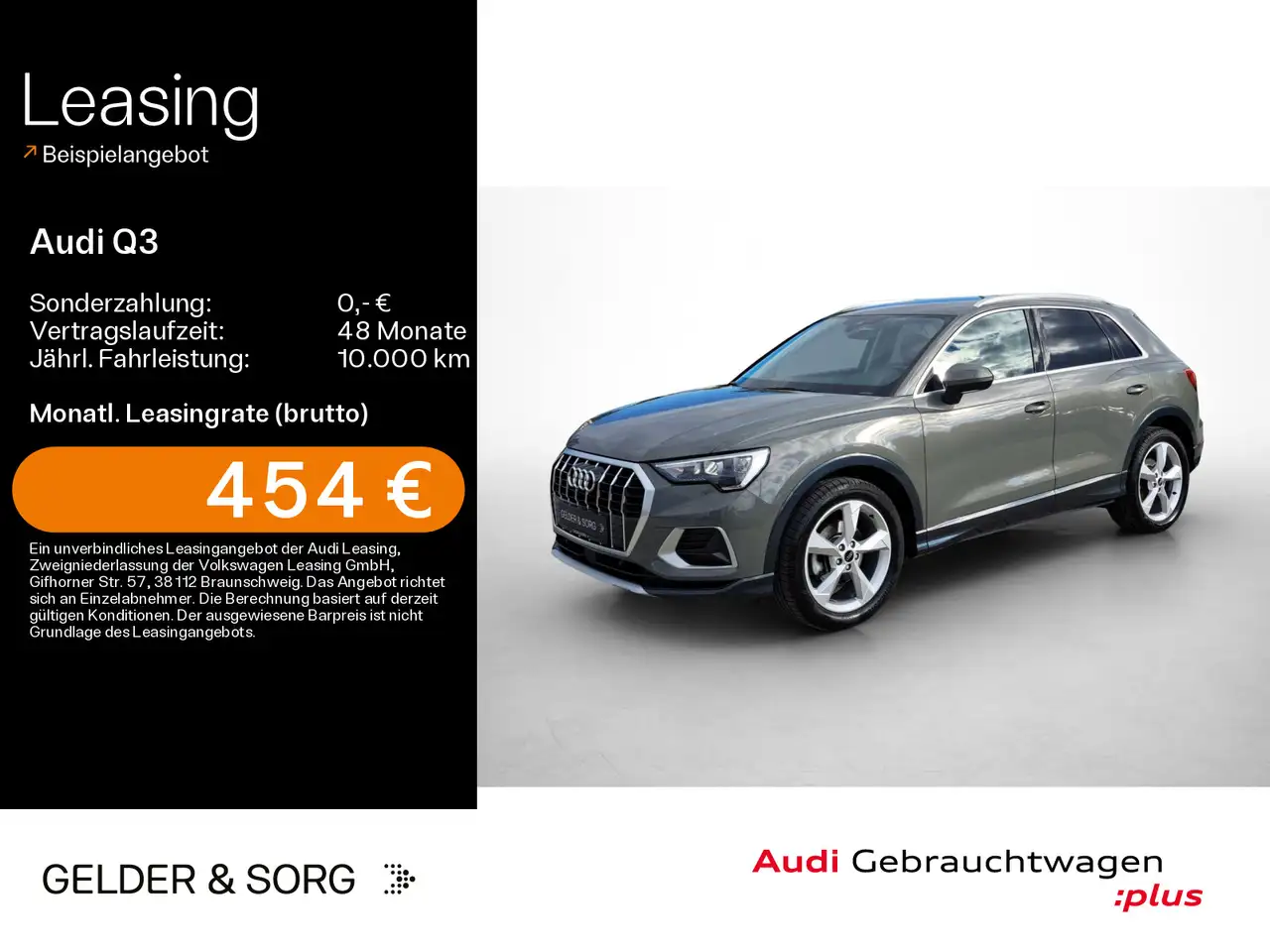 Audi Q3, фото 2